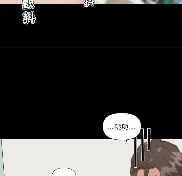漫画《恋你如初恋》第21话第101张图