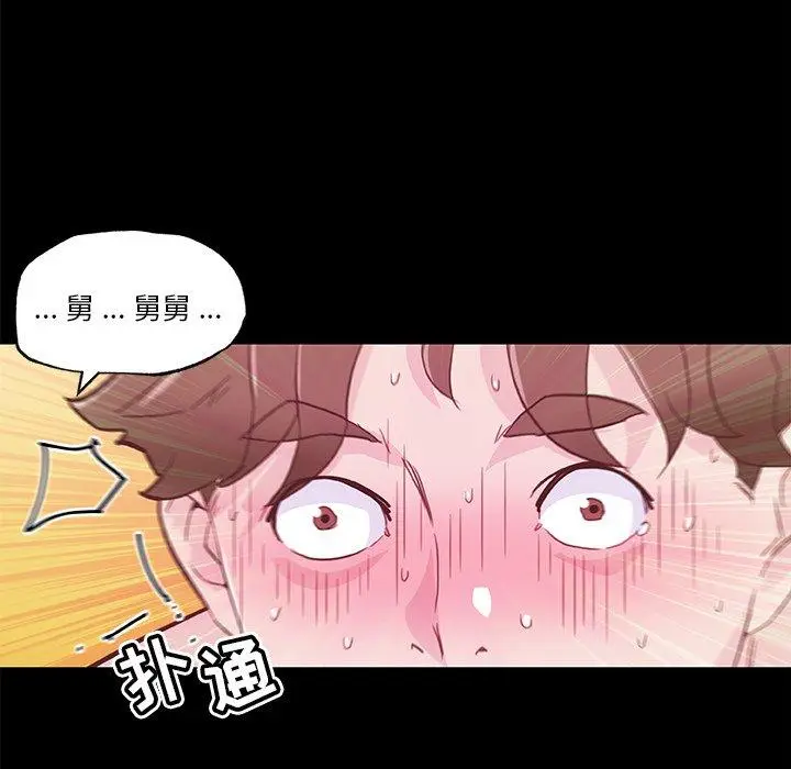 漫画《恋你如初恋》第21话第103张图