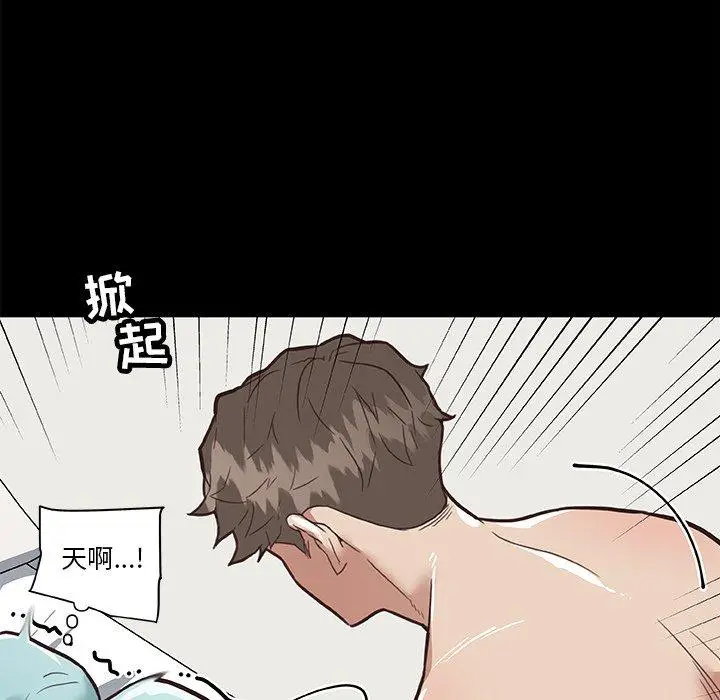 漫画《恋你如初恋》第21话第25张图