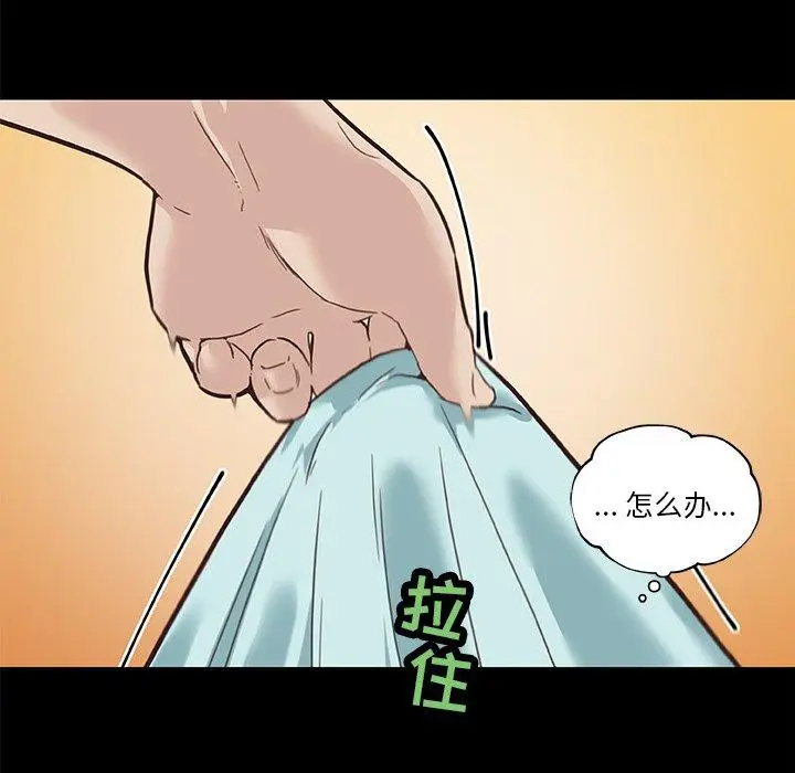漫画《恋你如初恋》第21话第27张图