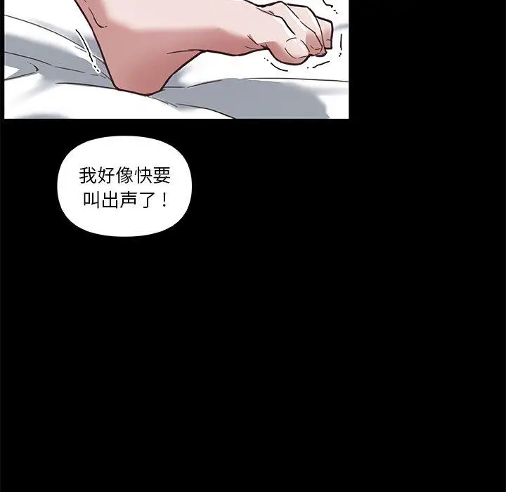 漫画《恋你如初恋》第21话第50张图