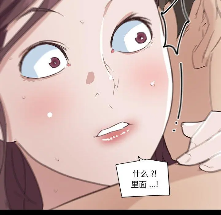 漫画《恋你如初恋》第22话第105张图