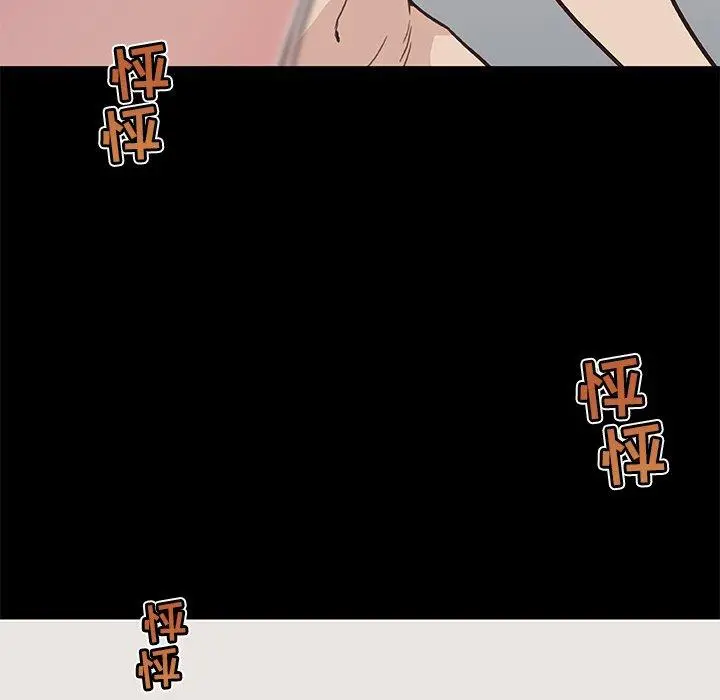 漫画《恋你如初恋》第22话第15张图