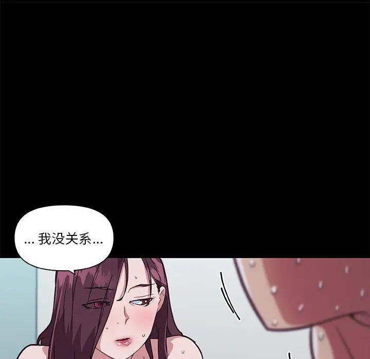 漫画《恋你如初恋》第22话第34张图