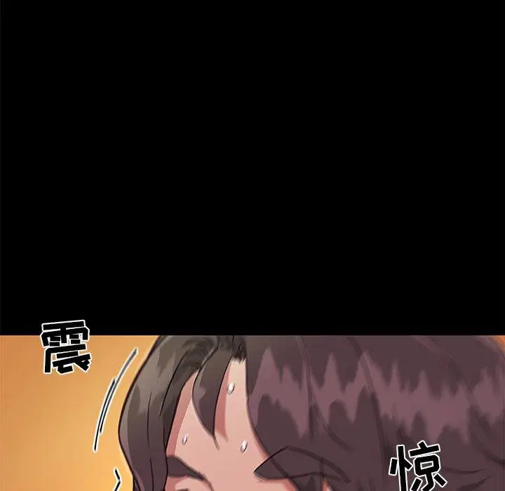 漫画《恋你如初恋》第22话第37张图