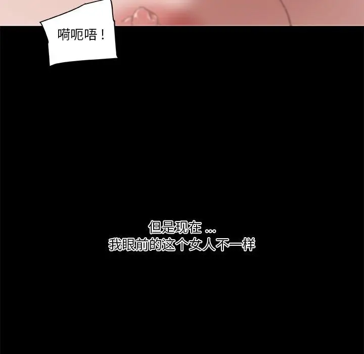 漫画《恋你如初恋》第22话第75张图