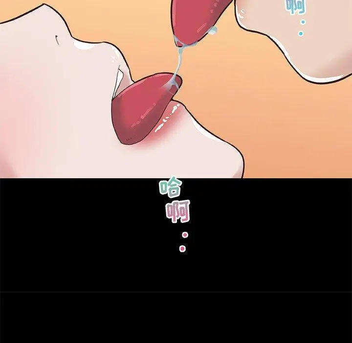 漫画《恋你如初恋》第22话第89张图