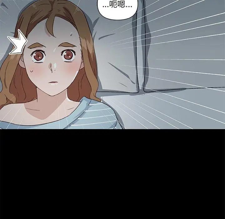 漫画《恋你如初恋》第23话第117张图