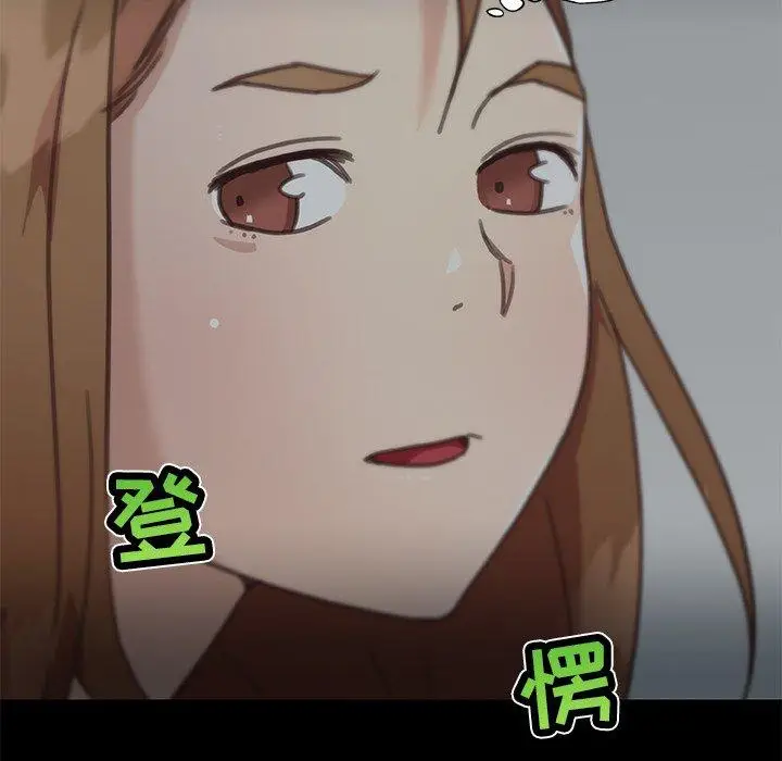 漫画《恋你如初恋》第23话第122张图