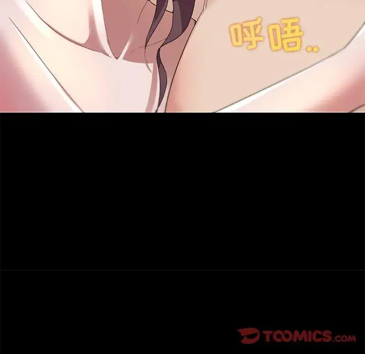 漫画《恋你如初恋》第23话第24张图