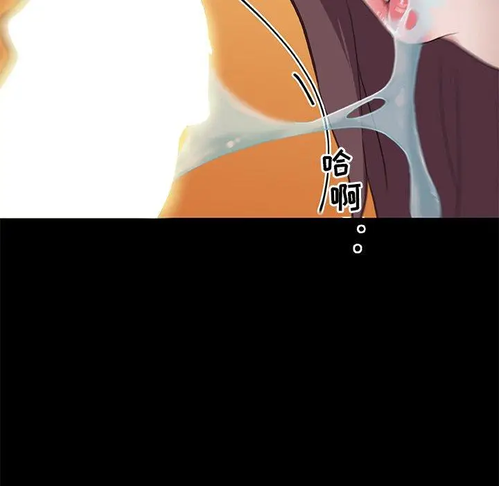漫画《恋你如初恋》第23话第71张图