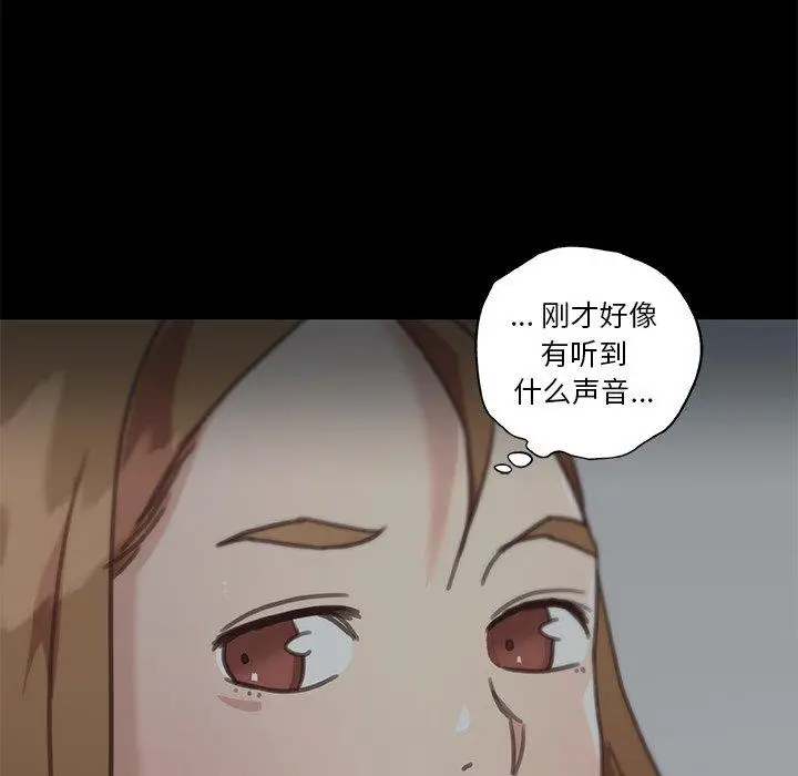 漫画《恋你如初恋》第24话第10张图