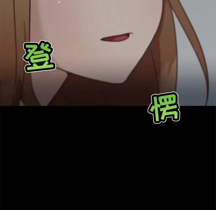 漫画《恋你如初恋》第24话第11张图