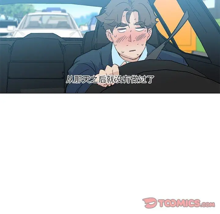 漫画《恋你如初恋》第24话第114张图