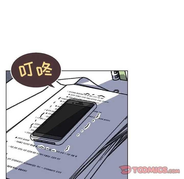 漫画《恋你如初恋》第24话第123张图
