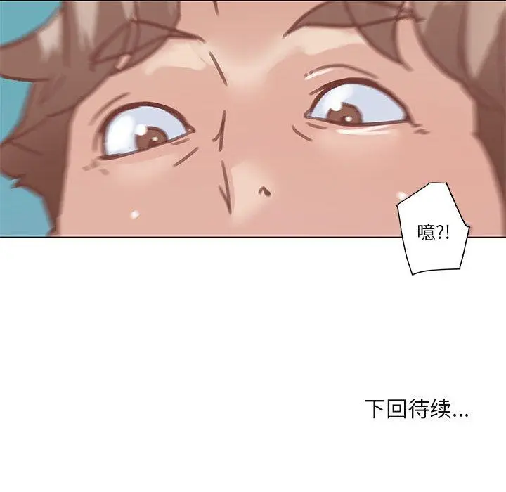 漫画《恋你如初恋》第24话第128张图