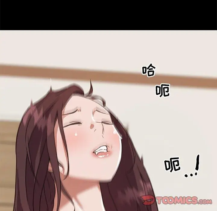 漫画《恋你如初恋》第24话第27张图