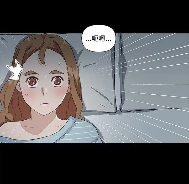 漫画《恋你如初恋》第24话第5张图