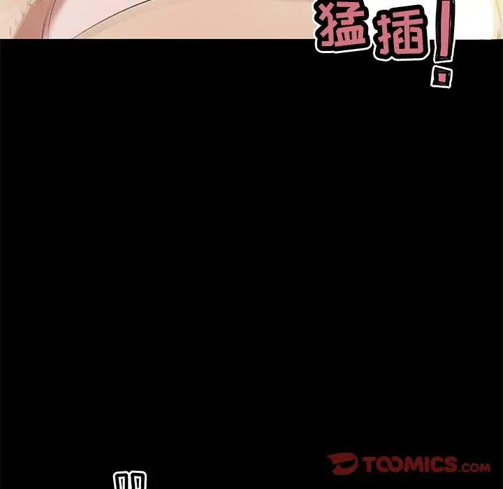 漫画《恋你如初恋》第24话第60张图