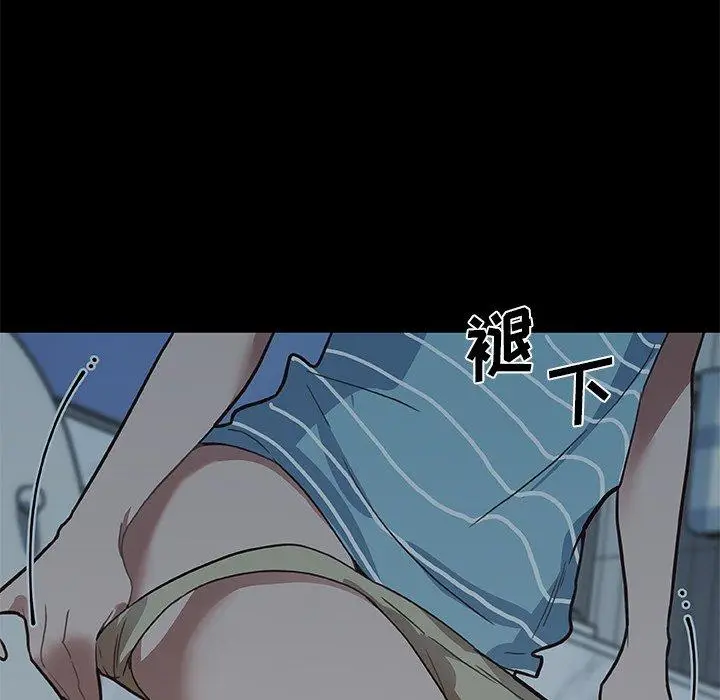 漫画《恋你如初恋》第24话第73张图