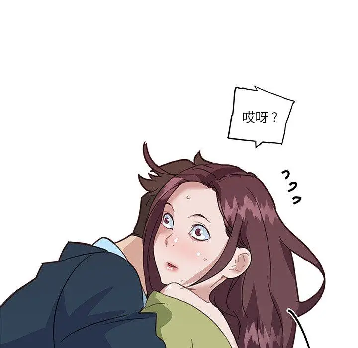 漫画《恋你如初恋》第24话第98张图