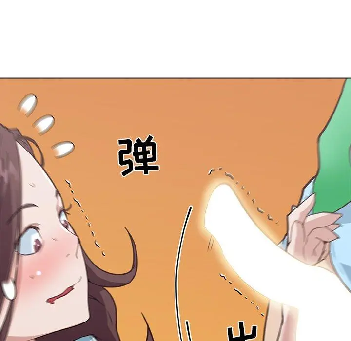 漫画《恋你如初恋》第25话第101张图