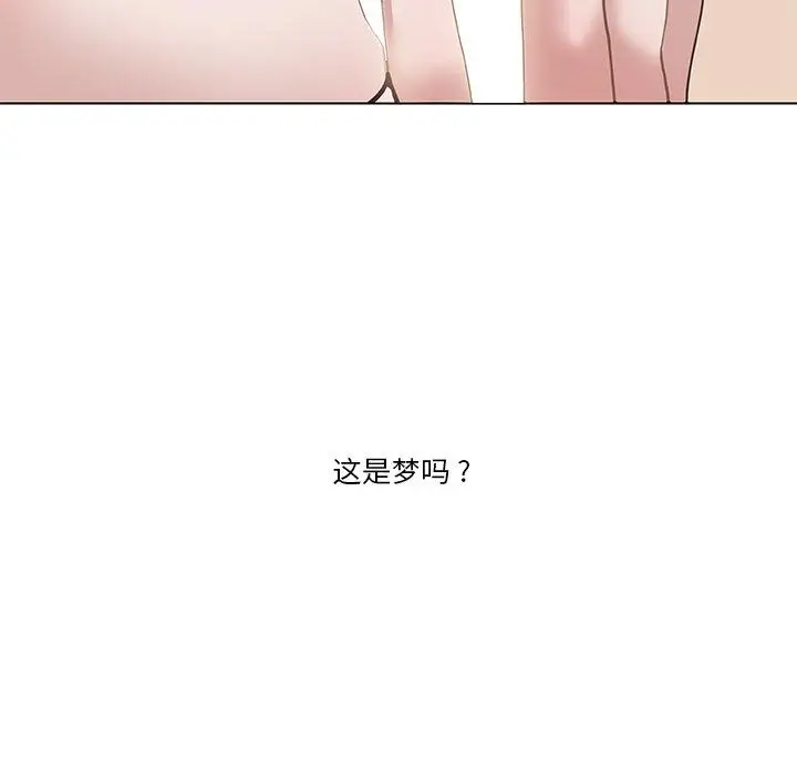 漫画《恋你如初恋》第25话第108张图