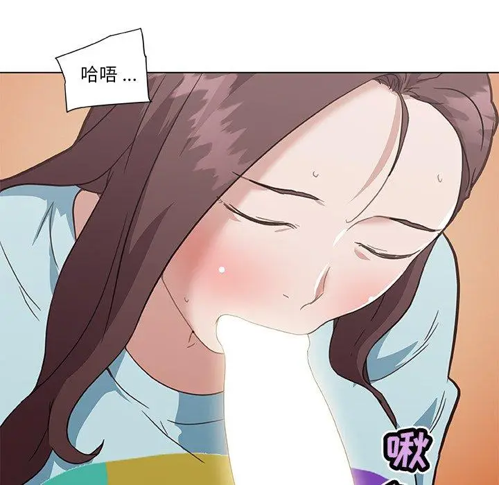 漫画《恋你如初恋》第25话第109张图