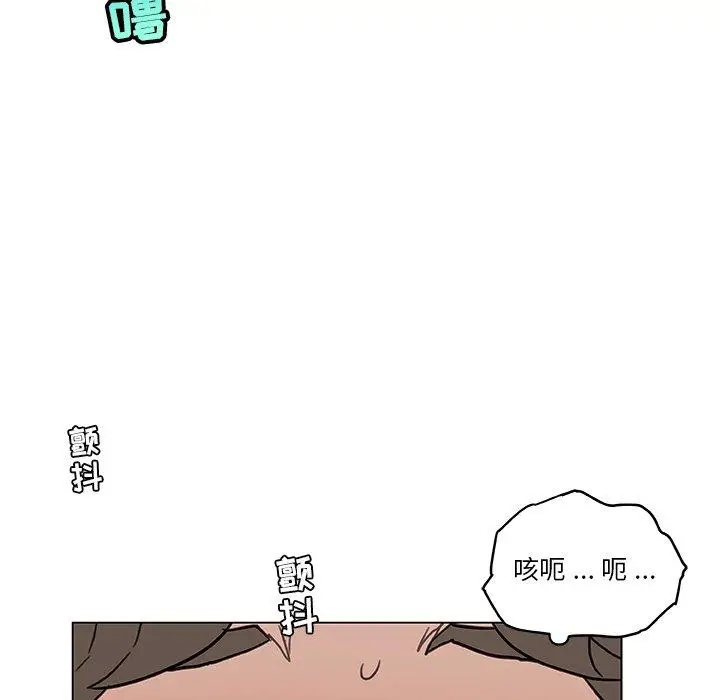 漫画《恋你如初恋》第25话第113张图