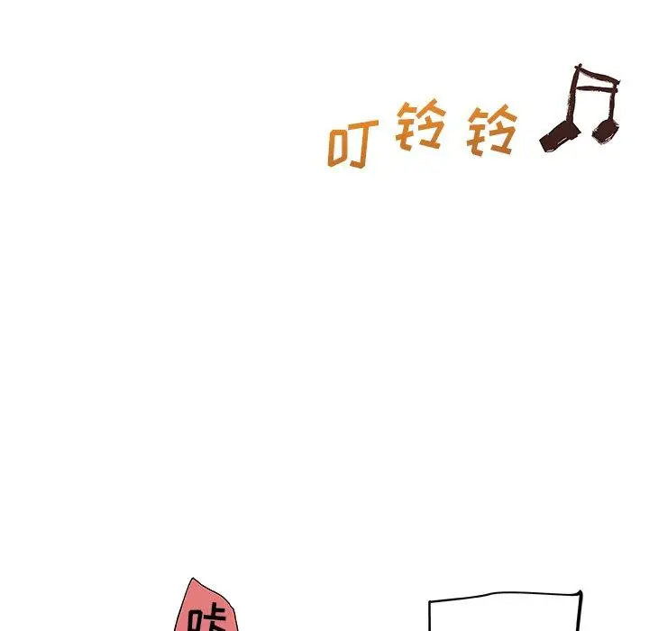 漫画《恋你如初恋》第25话第122张图