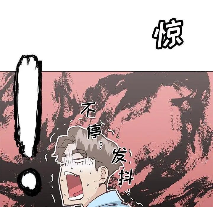 漫画《恋你如初恋》第25话第125张图
