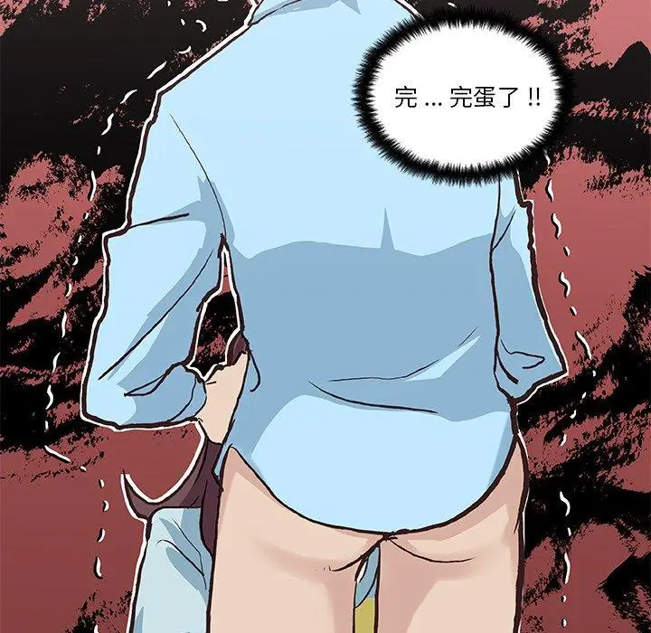 漫画《恋你如初恋》第25话第126张图
