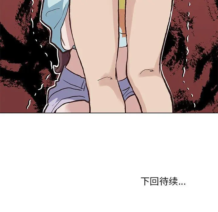 漫画《恋你如初恋》第25话第127张图