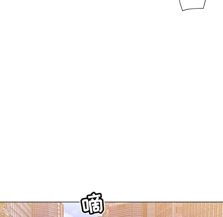 漫画《恋你如初恋》第25话第13张图