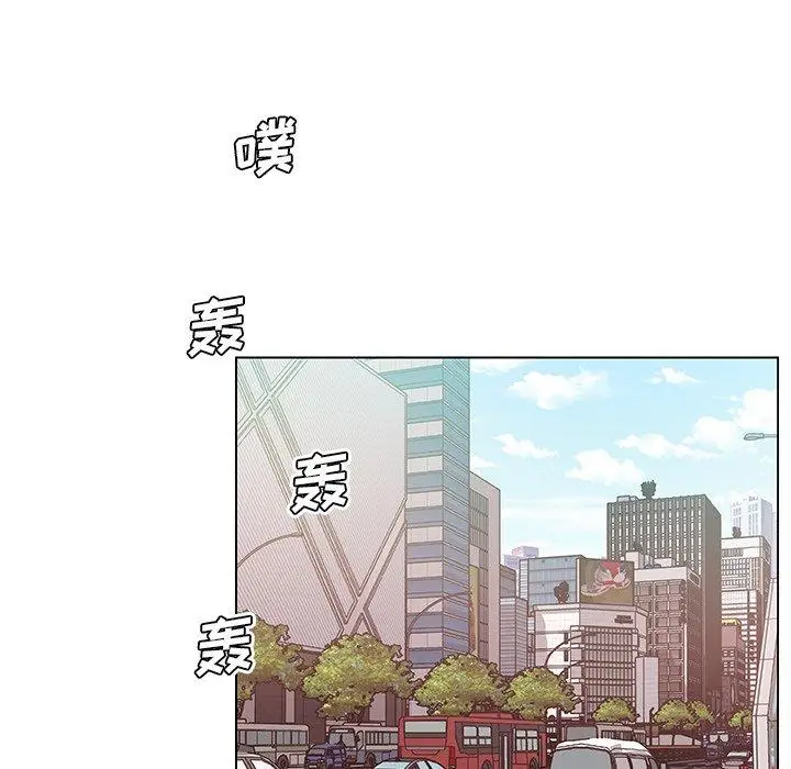 漫画《恋你如初恋》第25话第15张图