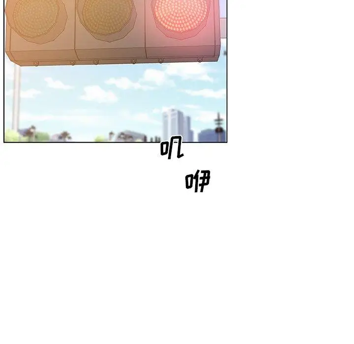 漫画《恋你如初恋》第25话第17张图