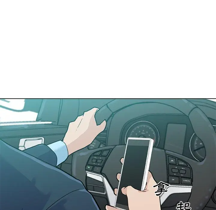 漫画《恋你如初恋》第25话第19张图