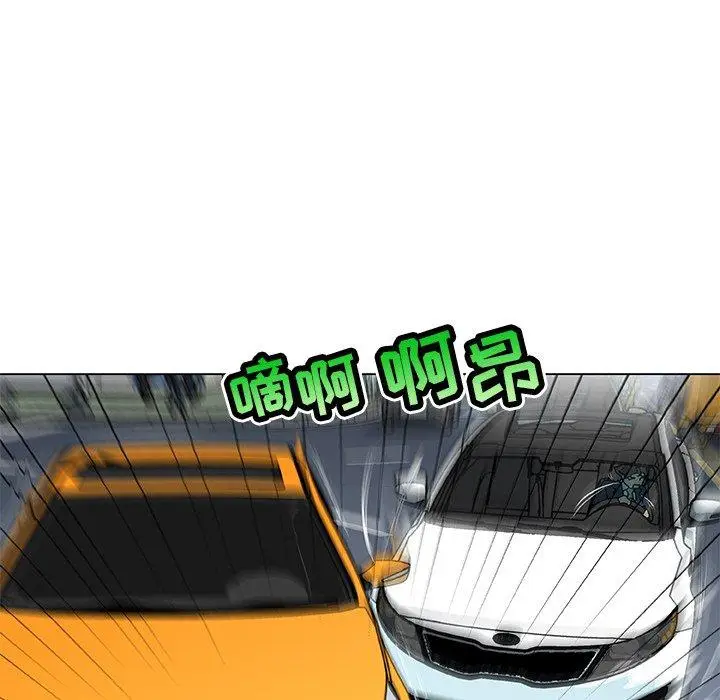 漫画《恋你如初恋》第25话第34张图