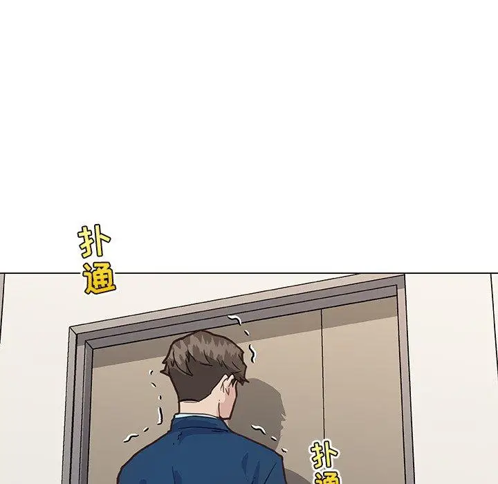 漫画《恋你如初恋》第25话第43张图