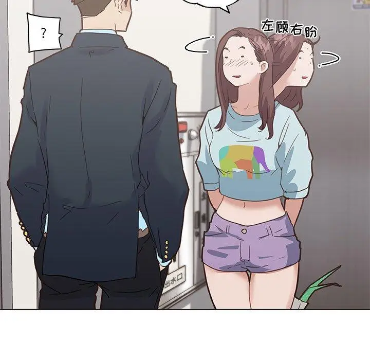漫画《恋你如初恋》第25话第59张图