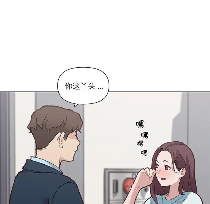 漫画《恋你如初恋》第25话第65张图