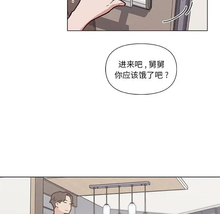 漫画《恋你如初恋》第25话第68张图