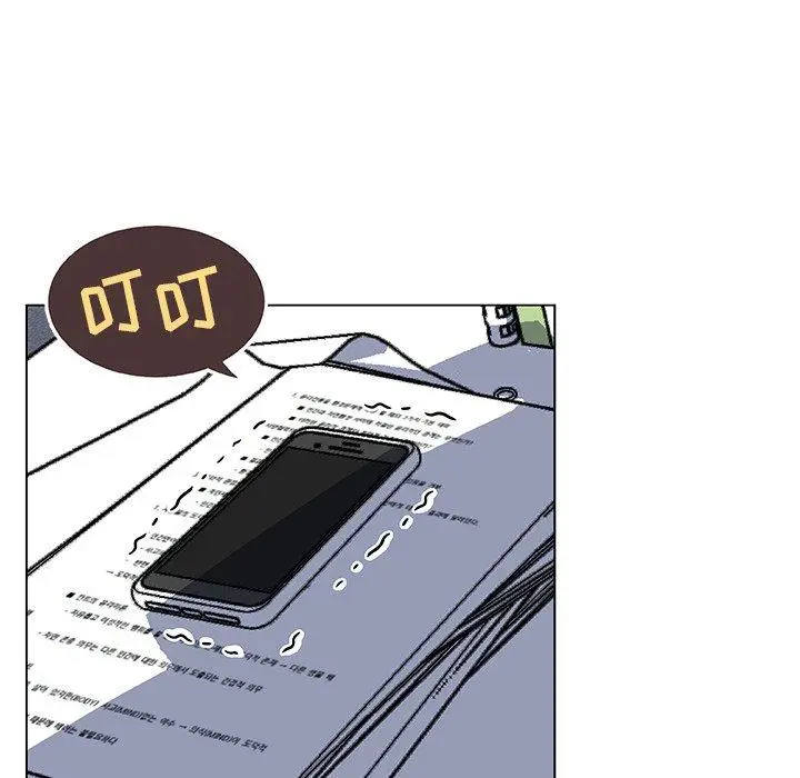 漫画《恋你如初恋》第25话第7张图