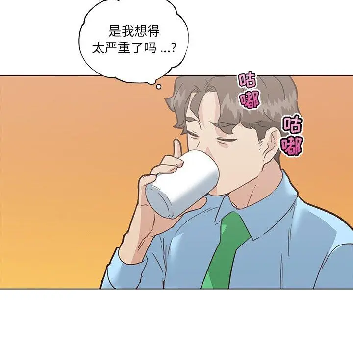漫画《恋你如初恋》第25话第74张图