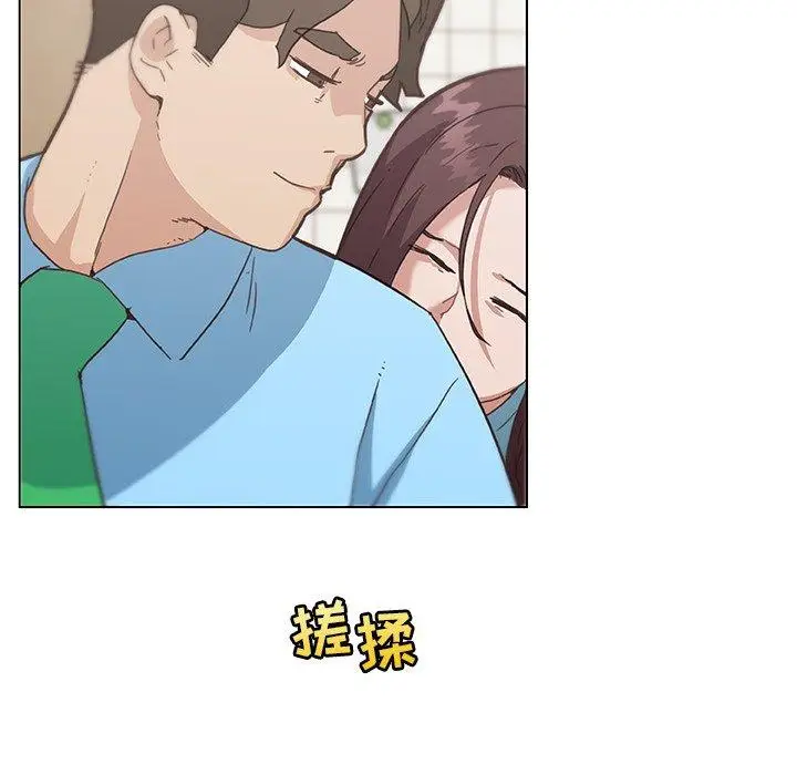 漫画《恋你如初恋》第25话第94张图