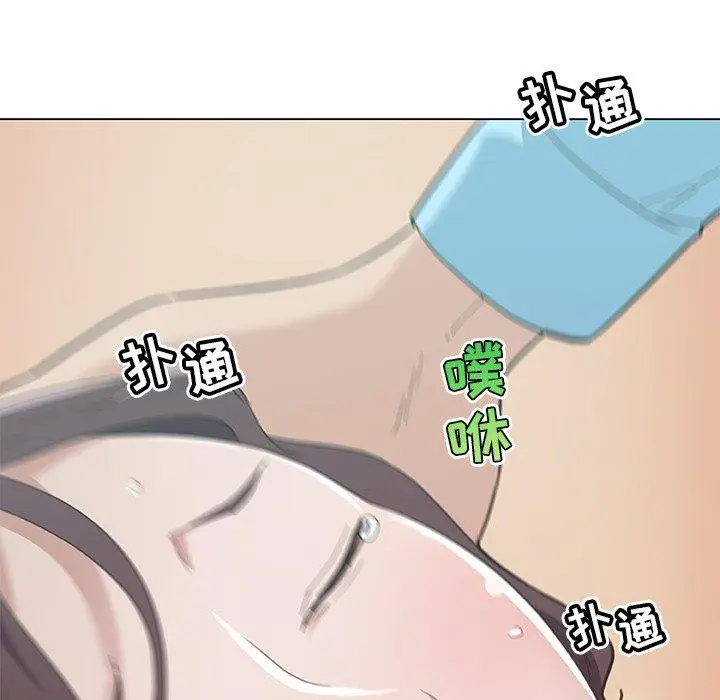 漫画《恋你如初恋》第26话第27张图