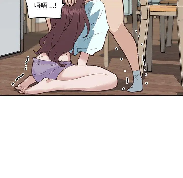 漫画《恋你如初恋》第26话第31张图