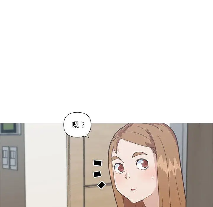 漫画《恋你如初恋》第26话第32张图