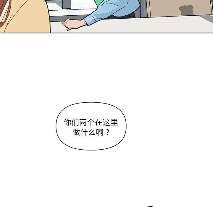 漫画《恋你如初恋》第26话第35张图