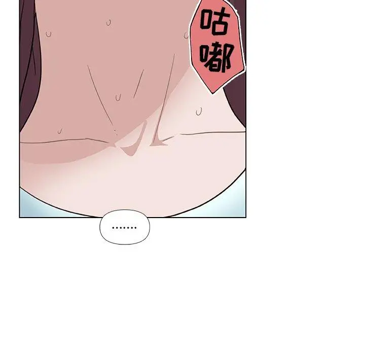 漫画《恋你如初恋》第26话第38张图